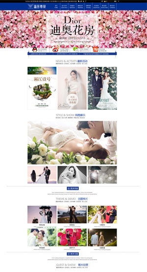 長(zhǎng)沙市芙蓉區(qū)溫莎尊榮攝影工作室 長(zhǎng)沙網(wǎng)站建設(shè)_長(zhǎng)沙市芙蓉區(qū)溫莎尊榮攝影工作室